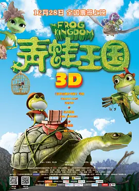 日本公与熄完整版